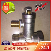 Original Emco 746 brass electric water heater safety valve 4 points pressure relief valve water heater universal DN15