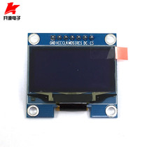 12864 LCD screen 1 3 inch OLED display screen Module white SPI Communication UNO