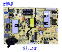 New Skyworth 43E390E 43S9 Power Board 5800-L3N017-0000 168P-L3N017-0001