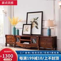 American country solid wood TV cabinet Living room locker 2 meters European simple floor cabinet 2 4 meters bedroom TV cabinet