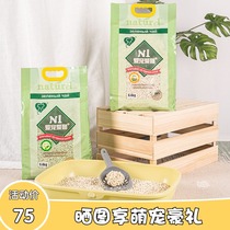 Meng Darling N1 natural original green tea corn cat litter deodorization group environmental protection can flush 6 4kg single bag