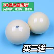 3A Crystal cue ball snooker black eight billiards white ball Black 8 training fancy nine ball pool accessories