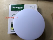 Xinhuahun crown LED suction light ceiling pure white white white white light ultra-thin new suction top light kitchen toilet balcony room Jane