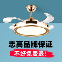 Zhigao invisible home integrated fan lamp dining room living room simple ceiling fan lamp big wind light luxury fan chandelier