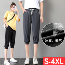 Mesh air conditioning sweatpants womens summer ice silk ultra-thin loose casual large size fat mm quick-drying air-permeable three-point pants