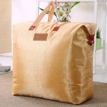 (Buy two get one free)Thick waterproof Oxford cloth quilt storage bag Clothes moisture-proof dust-proof storage finishing moving bag