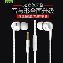 VPB S23 Earplugs Heavy Bass Classic Universal Mobile Phone Computer Headphones for Girls and Girls Universal In-ear Style