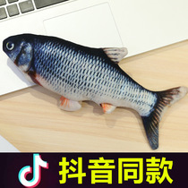 Douyin with simulated fish electric toys will swim fake fish swing coax baby early education interactive boys and girls