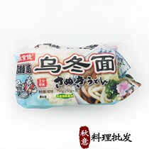  Yashijia frozen vegetarian udon Noodles 750g 3 pieces packaging Oden hot pot Malatang convenient fast food ingredients