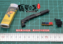 DAMTOYS DAM 78077 DELTA SFOD-D0 CAPTAIN 870 SHOTGUN FULL set 1 6 soldier model