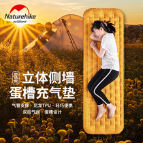 NH multi-dimensional side wall egg nest inflatable cushion portable single padded outdoor camping waterproof and moisture-proof air cushion