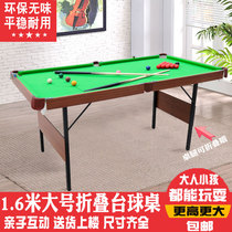 Snooker pool table Household childrens small folding table Snooker table Standard indoor installation-free two-in-one board game