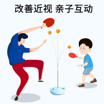 Table tennis training device Self-training artifact Childrens toy elastic flexible shaft Net red artifact Indoor home racket fitness