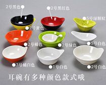 Hot pot dipping sauce seasoning bowl small soup bowl with ear plastic bowl melamine imitation porcelain tableware hemp juice