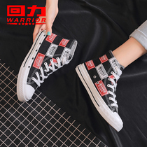 Huili official flagship store womens shoes 2021 summer thin Breathable High-top canvas shoes Joker board shoes children