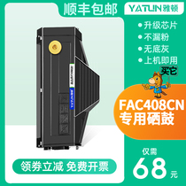 Applicable Panasonic KX-FAC408CN Toner cartridge KX-MB1663CN Cartridge MB1508 1528 1538 1520 1530 Fax