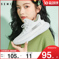 Semir Coconut Shoes Women Breathable Fly Textured Face Reflective Thick Bottom Ladies Sneakers Casual Trend Autumn Women Shoes