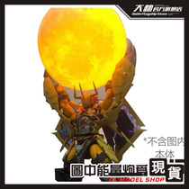 Gaia Energy Cannon special effects modification Figure-rise battle Tyrannosaurus beast Digital Tyrannosaurus with light charging