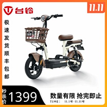 Taiwan Bell electric car small steel bean new national standard lead-acid battery adult commuter men and women electric bicycle
