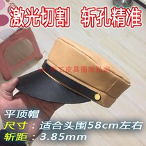 LK-MZ091 handmade leather goods DIY drawing version custom cut hole precision cutting cattle card flat top hat