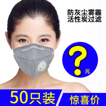 n95 mask thickened mouth and nose mask dustproof industrial dust polishing breathable protective equipment men and women 3d three-dimensional kn95