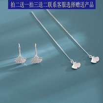 Ginkgo Leaf Pure Silver Ear Thread Leaves Earrings Earrings Earrings Pendant Bracelet Rings Woman New Wave Diversified Portfolio