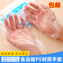 Thickened disposable gloves catering hairdressing hand film food lobster transparent plastic PE film gloves transparent