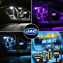 JAC Ruifeng S2S3S5 Ruiying Heyue RS modified LED reading bulb car indoor ceiling light double tip t10