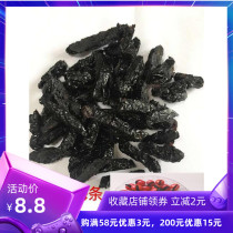 Tomato umei strips Sweet and sour umei meat seedless plum preserved preserved fruit dried fruit Guangdong specialty snacks 500g