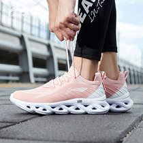 Li Ning running shoes womens shoes 2020 new arc shock absorption wear-resistant breathable running shoes womens sports shoes ARHP108