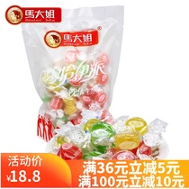 Sister Beijing Ma Sister Sour Three Color Hard Sugar 500g Sweet and Sour Sweet Sweet Sweet Old School Old Traditional Nostalgic Casual Snacks