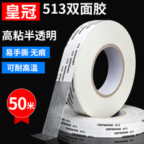 Crown Double Sided Adhesive crown # 513 Double Sided Adhesive Nonwoven Double Sided Tape Ultra Thin Power Seamless High Temperature Resistant