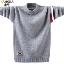 Pure goat sweatshirt male student Korean version round collar bottom-shirt autumn winter male child Elementary school boy woolen sweater
