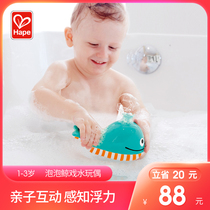 Hape bubble whale playing water doll boys and girls Baby Baby Baby bath doll toy 1-3 year old Princess