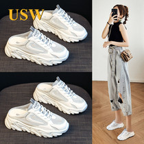 Baotou Half slippers 2021 Summer new womens shoes 100 hitch-thick bottom cool towering outside wearing small white inner heightening old daddy shoes