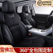 Chevrolet Coruze Cushion Sail Cruze Volando Explorers Malibu xl Cushion Car Seat Cover