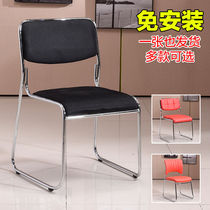 Simple conference chair office chair training chair staff chair mahjong chair chess card chair staff chair back chair leather chair