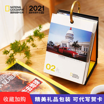 Cloud ink National Geographic calendar 2021 simple tearable ins style Chinese desktop calendar Metal ring Original photography magazine works Creative desktop ring ornaments one-way calendar gift