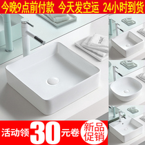 Square ceramic table basin balcony water basin toilet washbasin small number 30cm washbasin washbasin pool