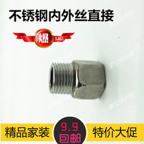 4 points stainless steel inner and outer wire direct DN15 6 points DN20 1 inch DN25 stainless steel joint pipe fittings