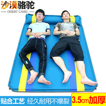 Desert Camel double automatic inflatable cushion outdoor camping tent inflatable bed sleeping mat moisture-proof picnic mat