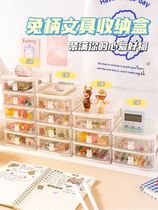 Desktop storage box small drawer-style childrens hairpin headdress hair rope finishing box student hand account tape storage box