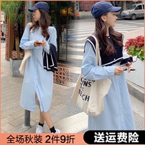 Pregnant women dress two-piece set 2021 Spring and Autumn New skirt autumn suit fashion autumn pregnant women set tide