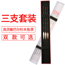 Enlarged tail floating carp carp drift set full set of bold tail eye-catching myopia fishing gear fishing tackle set Taiwan fishing drift