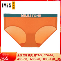 Love Beautiful Official Lady Paramour smooth glossy mesh webbing with hip-flat corner unscarred underpants IM23AYN1