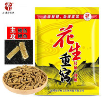 Old G peanut heavy nest carp Dace carp grass carp pellet bait black pit lake reservoir fishing to do nest field fishing