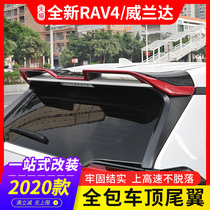  2020-21 Toyota new RAV4 Rongfang tail fixed wind wing Weilanda all-inclusive top wing rv4 modification accessories