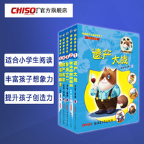Kitty Firm Series Books 1-5 Episode Children Fun Detective Class Outstory Elementary School Childrens Extracurbial Book Recommendation 6-15 Year Old Reading