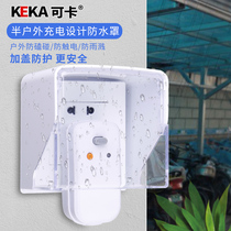 Outdoor electric bottle car charging pile anti-rain cover 86 Type of bright concealed concealed switch socket universal electric vehicle splash-proof waterproof case