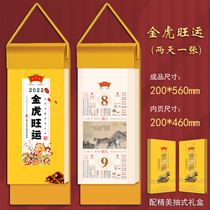 Calendar 2022 Calendar hanging calendar Gift Home Desk Calendar Thickened with exquisite packaging box Traditional Chinese Wind Old imperial calendar Yellow calendar Two days One company New Years lunar calendar Custom ad tailor-made